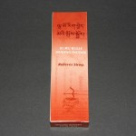 Tibetaanse wierook Kuru Kulle, Releives Stress, 14cm, 20gr